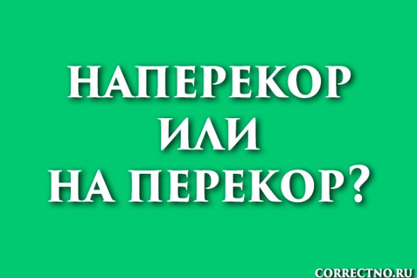 Кракен 2krn
