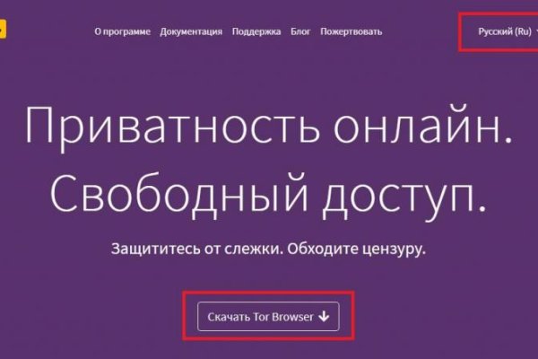 Кракен kr2web in маркетплейс