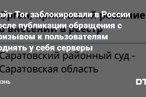 Кракен не работает сегодня