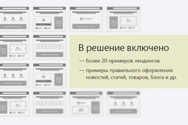 Кракен официальная kr2web in