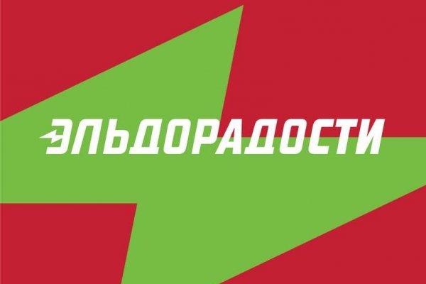 Не могу зайти в аккаунт кракен