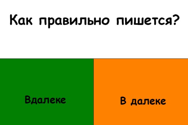 Как зарегистрироваться в кракен в россии