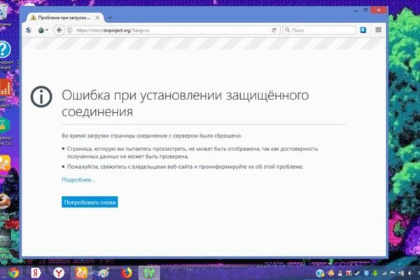 Kraken darknet ссылка