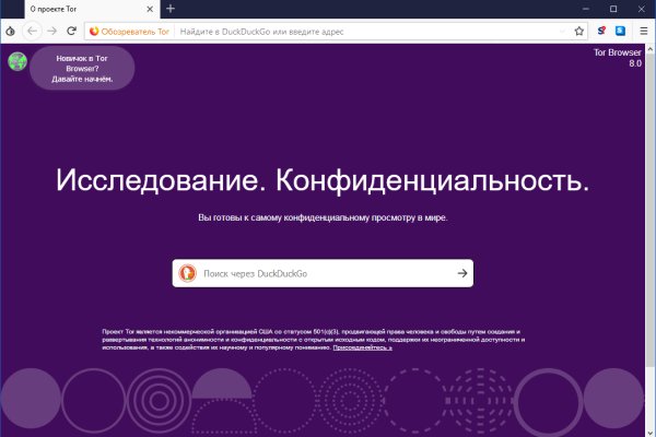 Кракен шоп интернет